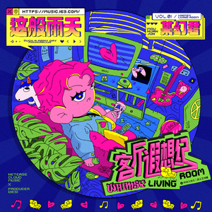 搡老岳熟女岩崎千鹤
